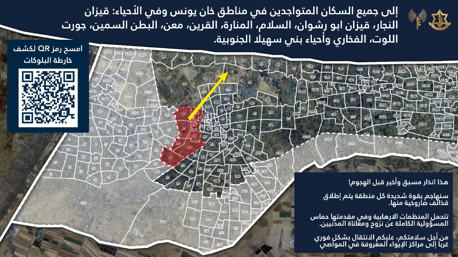 IDF forced displacement map