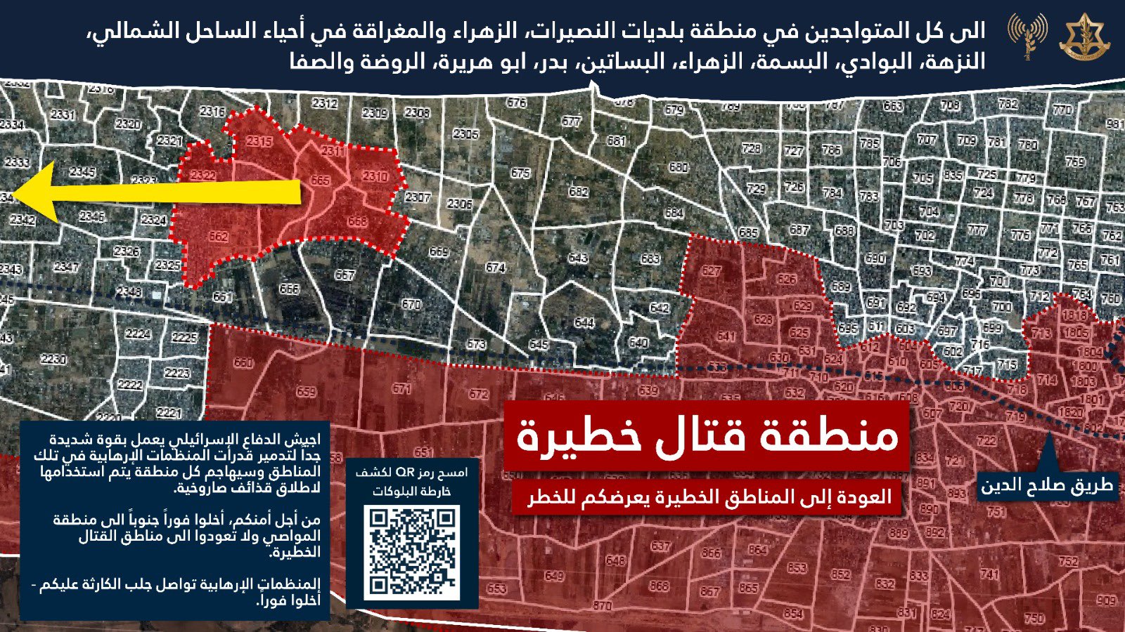 IDF forced displacement map
