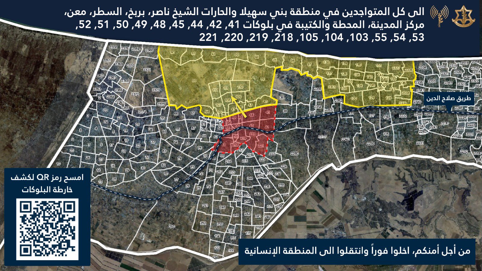 IDF forced displacement map