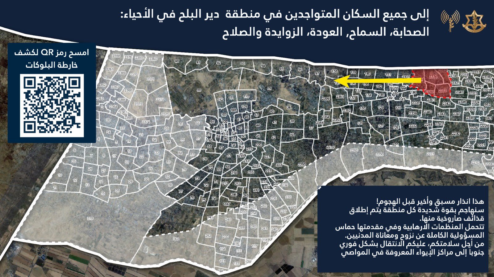 IDF forced displacement map