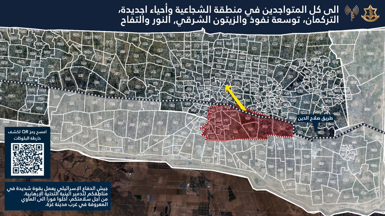 IDF forced displacement map
