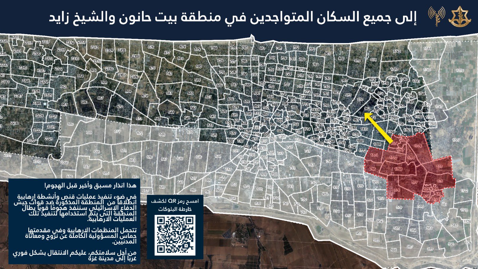 IDF forced displacement map
