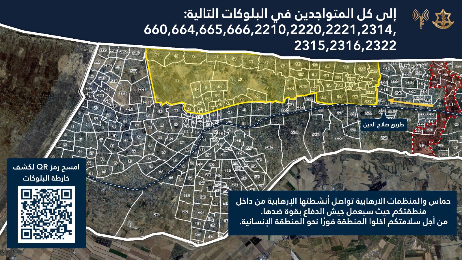 IDF forced displacement map