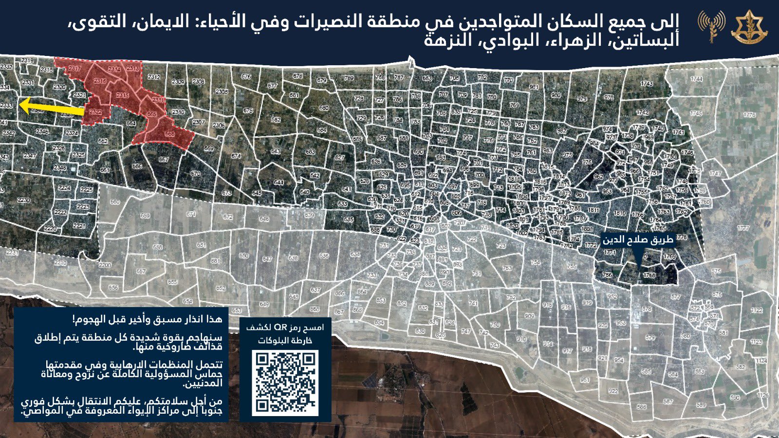 IDF forced displacement map