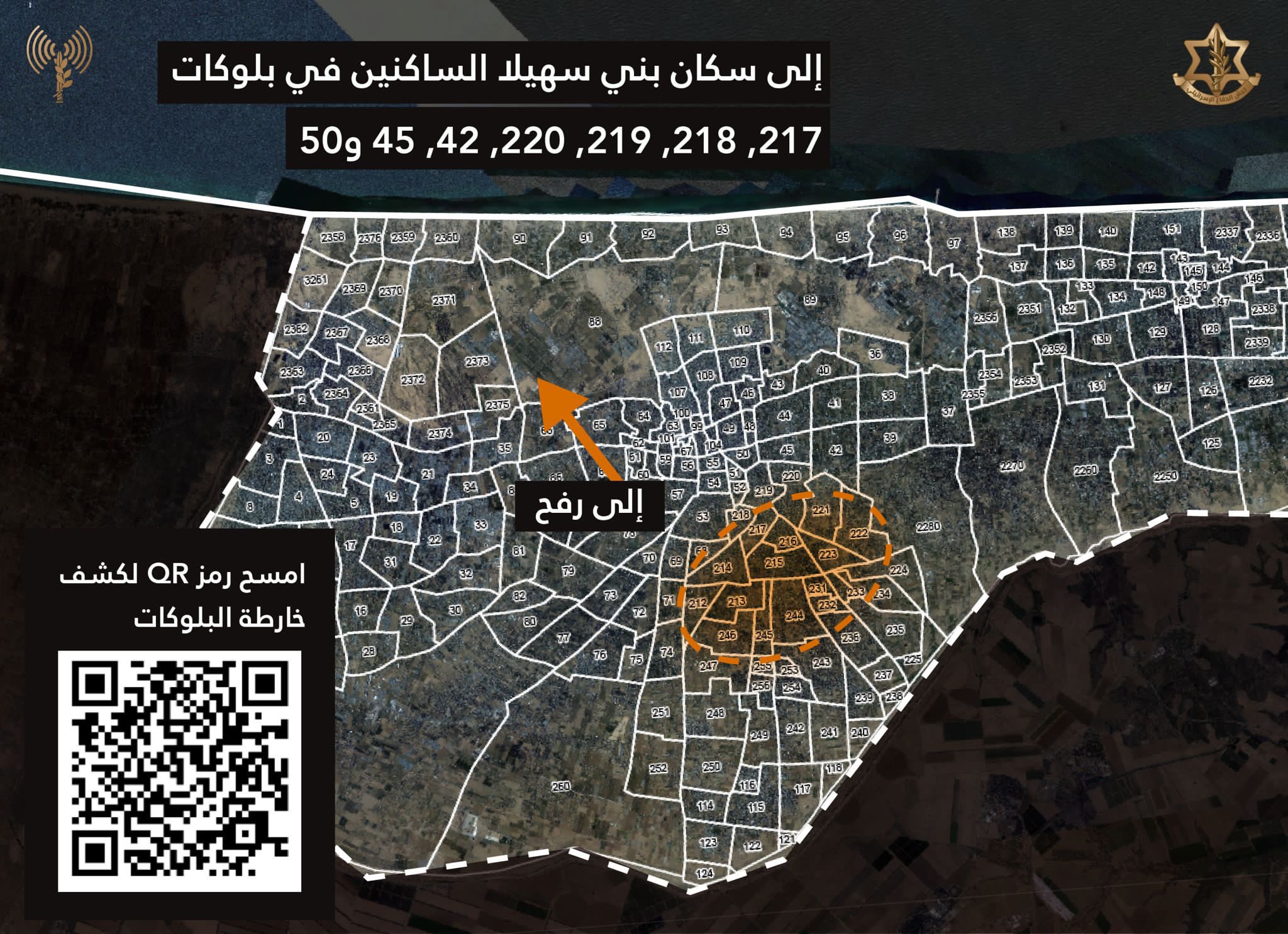 IDF forced displacement map