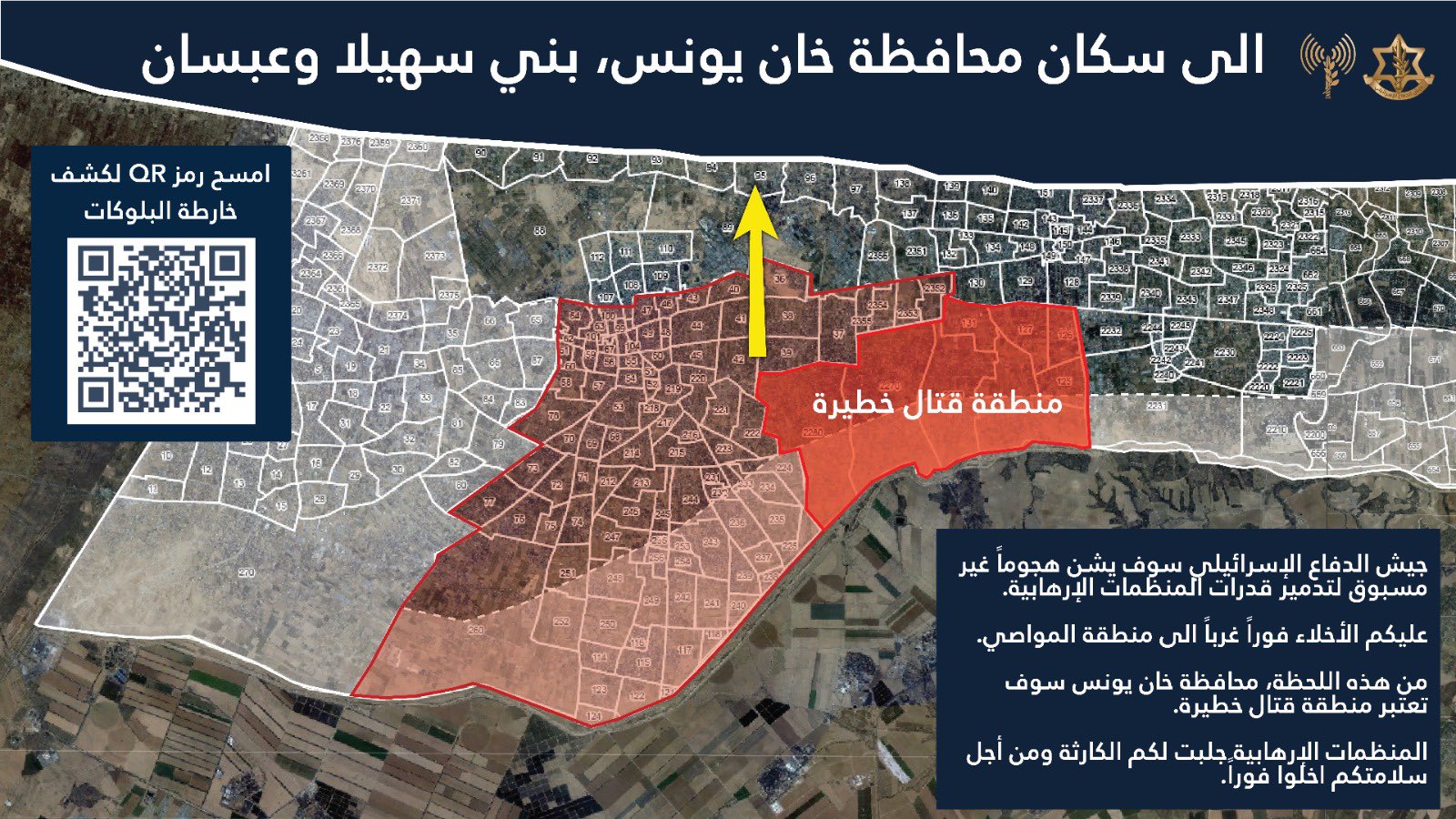 IDF forced displacement map