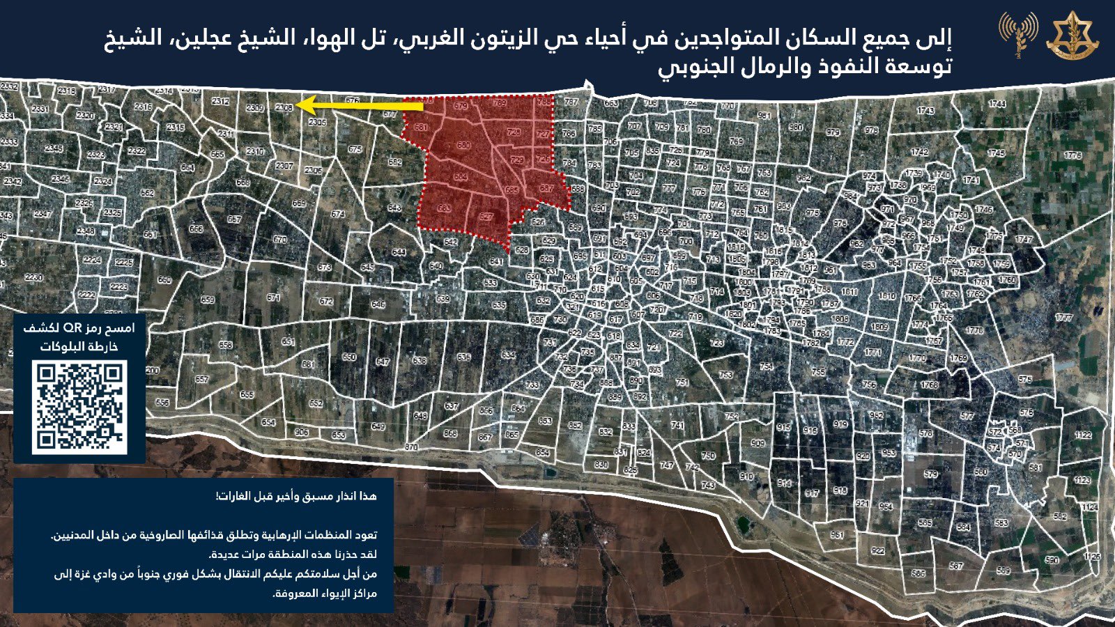 IDF forced displacement map