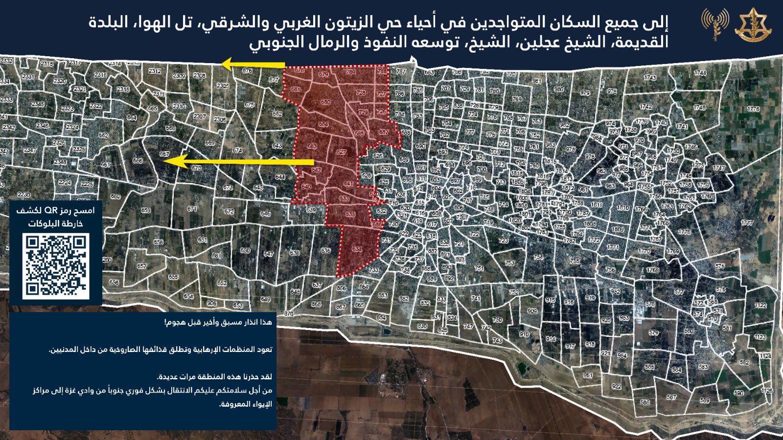 IDF forced displacement map